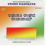 Haadu Baa Kogile P. Nageshwara Rao Song Download Mp3