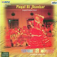 Payal Ki Jhankar songs mp3