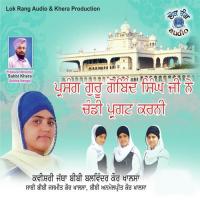 Parsang Guru Gobind Singh Ji Ne Chandi Pargat Karni Kavishri Jatha Bibi Balwinder Kaur Khalsa,Sathi Bibi Jasmeet Kaur Khalsa,Bibi Anmolpreet Kaur Khalsa Song Download Mp3