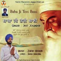 Baba Ji Teri Bani Jeet Joginder Song Download Mp3