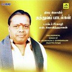 Samarasam Ulaavum Dr. Seerkazhi S. Govindarajan Song Download Mp3