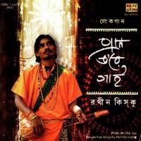 Pran Bhore Gai songs mp3