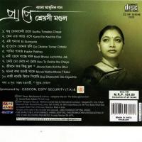 Prapti songs mp3