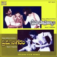 Gaalipatta S.P. Balasubrahmanyam Song Download Mp3