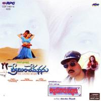 Preminche Manasu Alludugaru Vachcharu Telugu songs mp3