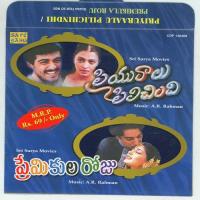 Thongi Choose Hariharan,Mahalaxmi Song Download Mp3