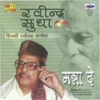 Rabindra Sudha Hindi Rabindra - Sangeet - Manna Dey songs mp3