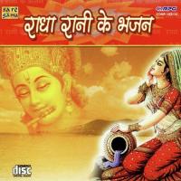 Radhe Tera Charno Ki Geetanjali Song Download Mp3