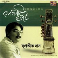 Raginir Ghate songs mp3