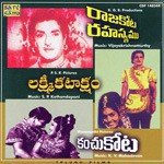Neevu Naaku Raaja Vijayalakshmi Sarma Song Download Mp3