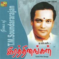 Kann Vazhi Pugundhu T. M. Soundara Rajan,P. Susheela Song Download Mp3
