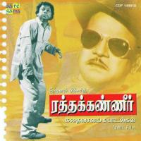 Kutram Purindhavan C.S. Jayaraman Song Download Mp3