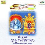 Shuklaambaradaram Gajamukhane S. Janaki Song Download Mp3