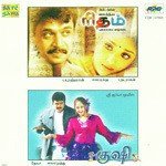 Rhythm Kushi Tamil Film songs mp3