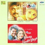 Rhythm Thullatha Manan Tamil Film songs mp3