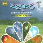 Kadamberi Kanan Gheri Sumitra Sen Song Download Mp3