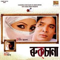 Ruksana Kumar Bhabesh songs mp3