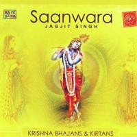 Saanwara - Krishna Bhajan N Kirtan - Jagjit Singh songs mp3