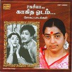 Kaagitha Odam P. Susheela Song Download Mp3