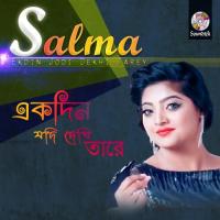 Ekdin Jodi Dekhi Tarey Salma Song Download Mp3