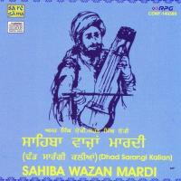 Sahiba Wazan Mardi songs mp3