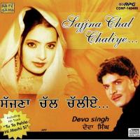 Sajjna Chal Chaliye songs mp3