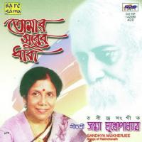 Sandhyay Mukherjee Tomar Surer Dhara Tagore Songs songs mp3