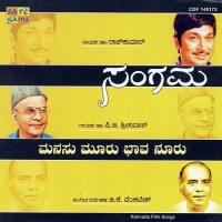 Sangama  (Dr Rajkumar - Dr P B Sreenivas - G K Venkatesh) songs mp3