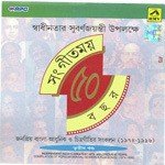 Sangeetmoy Panchas Bachchar - Bengali 3 songs mp3
