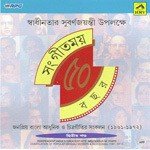 Sangeetmoy Panchas Bachchar - Bengali Vol. 2 songs mp3