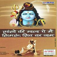 Sansoon Ki Mala Pe Mein Simroon Mein Shiv Ka Naam songs mp3