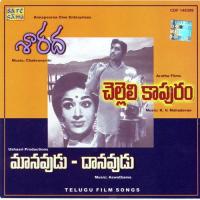 Kanne Vadhu Gaa Ghantasala,P. Susheela Song Download Mp3