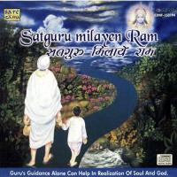 Satguru Milaye Ram songs mp3