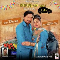 Phoolan Wali Car songs mp3