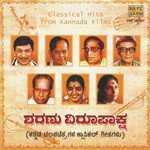 Sharanu Viroopaksha S. Janaki Song Download Mp3