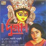 Sharbani Ganguly - Durga songs mp3