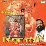 Shri Hanuman Chalisa songs mp3