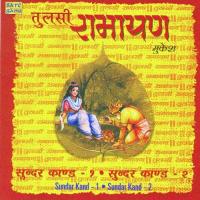 Shri Ramcharitmanas Sunderkhand - Mukesh songs mp3