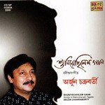 Shuniyachhilam Gaan - Arjun Chakraborthy Bengali songs mp3