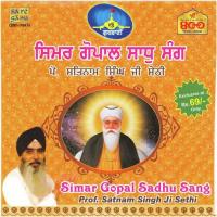 Simar Gopal Sadhu Sang songs mp3