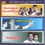 Sollathan Ninaikiren Manmatha Leelai songs mp3