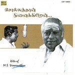 Sollathan Ninaikren M. S. Viswanathan,S. Janaki Song Download Mp3
