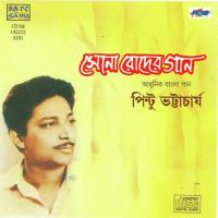 Na Dekhai Chhilo Bhalo Pintoo Bhattacharya Song Download Mp3
