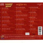 Sonar Bangla - Vol. 1 songs mp3