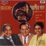 Ei Chandramallikate Suman Kalyanpur Song Download Mp3