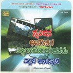 Yellidhe Illithanaka S.P. Balasubrahmanyam Song Download Mp3