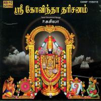 Thirumalin Thirumeni Alangarangal P. Susheela Song Download Mp3