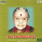 Sri Meenakshi Suprabhatam M.S.Subbulakshmi M. S. Subbulakshmi Song Download Mp3