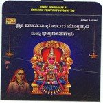 Sri Sharada Bhujanga Stothram N Other Devotional S songs mp3