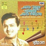 Subir Sen- Eto Sur Aar Eto Gaan songs mp3